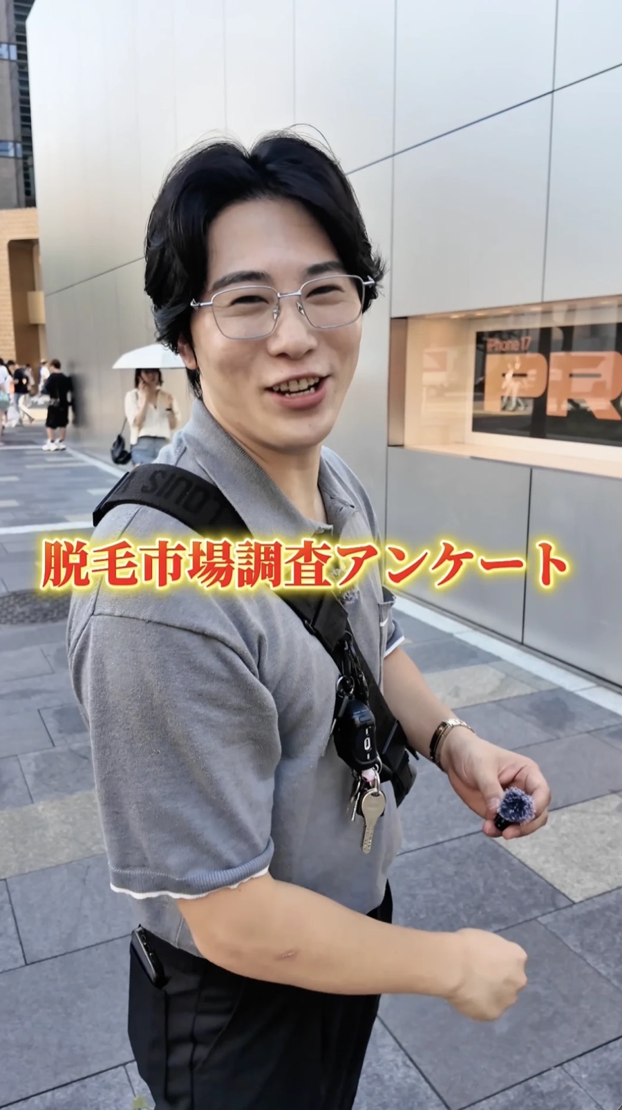 街頭の男性。「脱毛市場調査アンケート」のテロップ